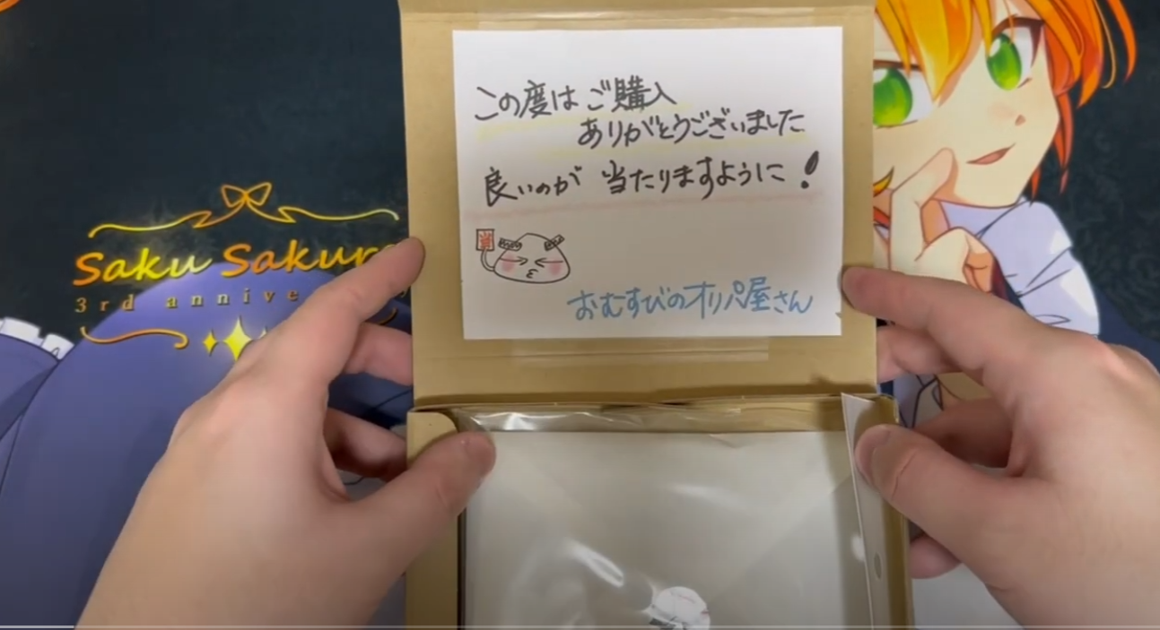 ありがとうございます。「アートの春」開封動画
