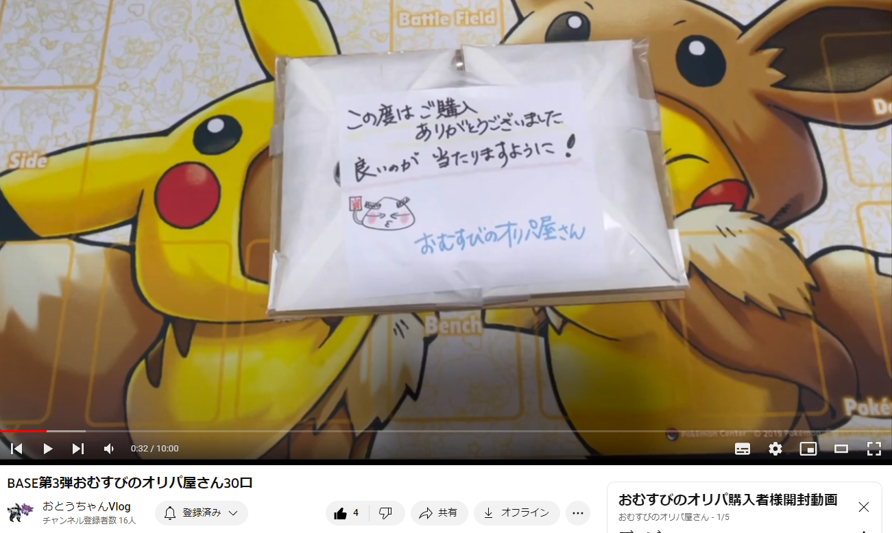 「アートの春」あの当たり。でました。