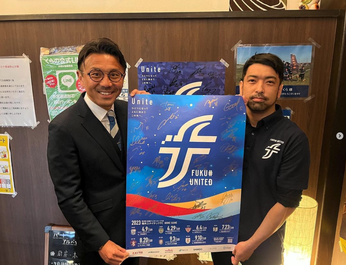 パートナー企業訪問
