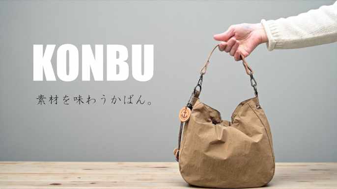 新しいプロジェクトがスタートします!