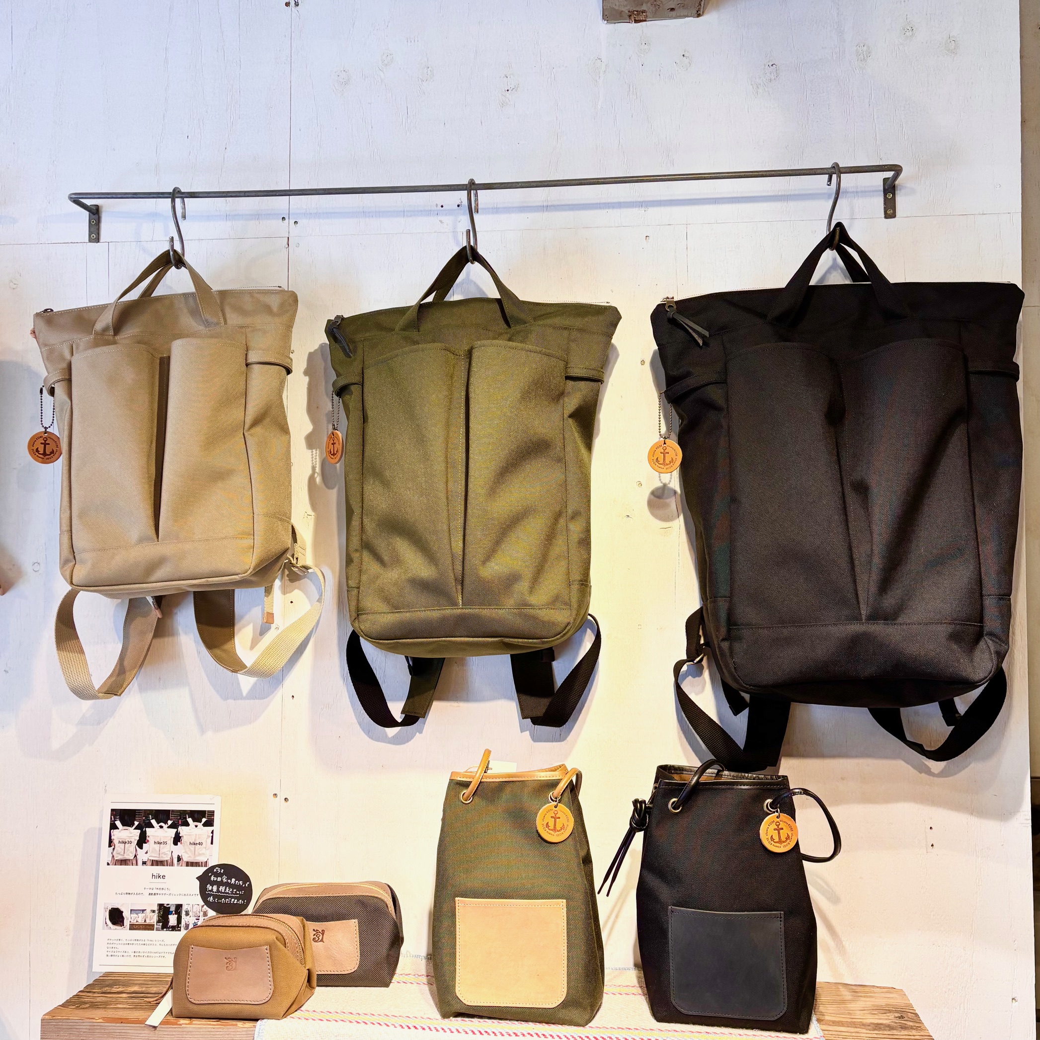 人気のリュック~パワーアップしたhikeをご紹介~