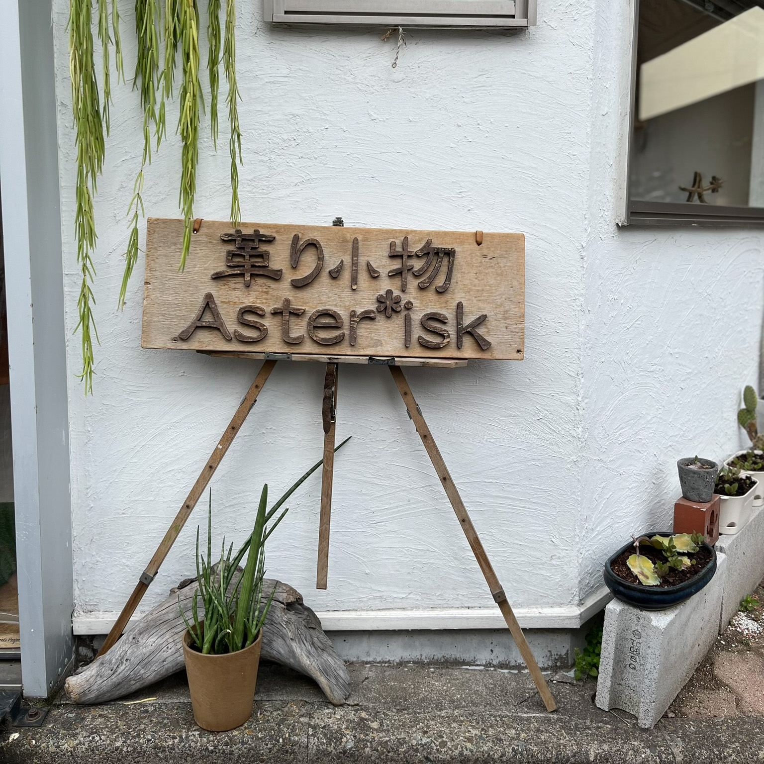 ウエブストア休業期間のお知らせ