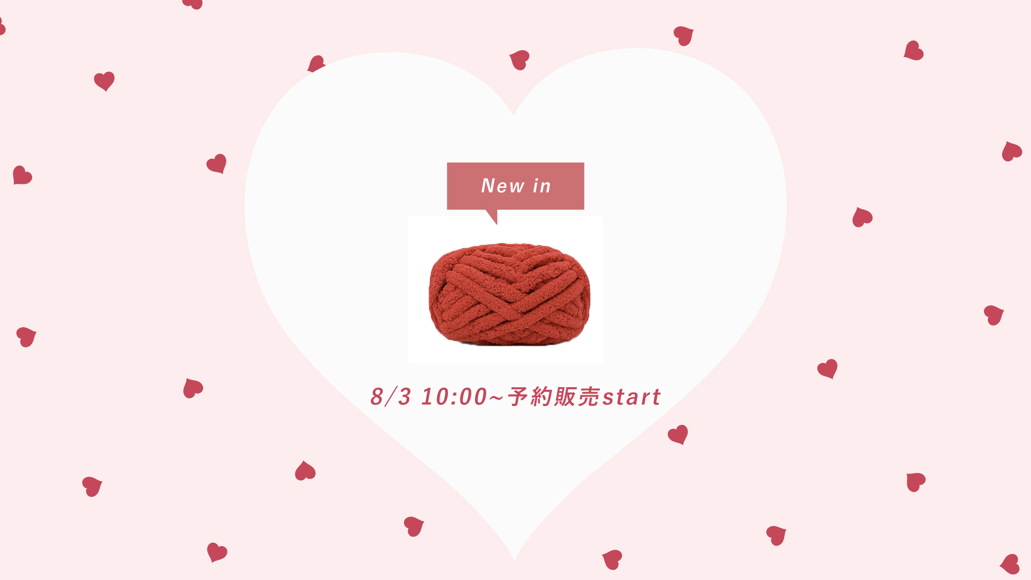 2025.8.3 瀬戸内ハンドメイドマルシェに出品いたします。