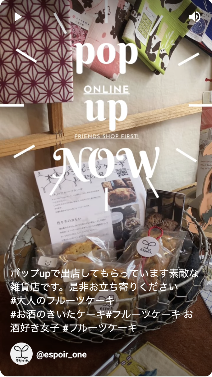 【POP UP開催中】世界野球熱戦終了後は、明日に控えて、こころも温まる大人のフルーツケーキを❣️