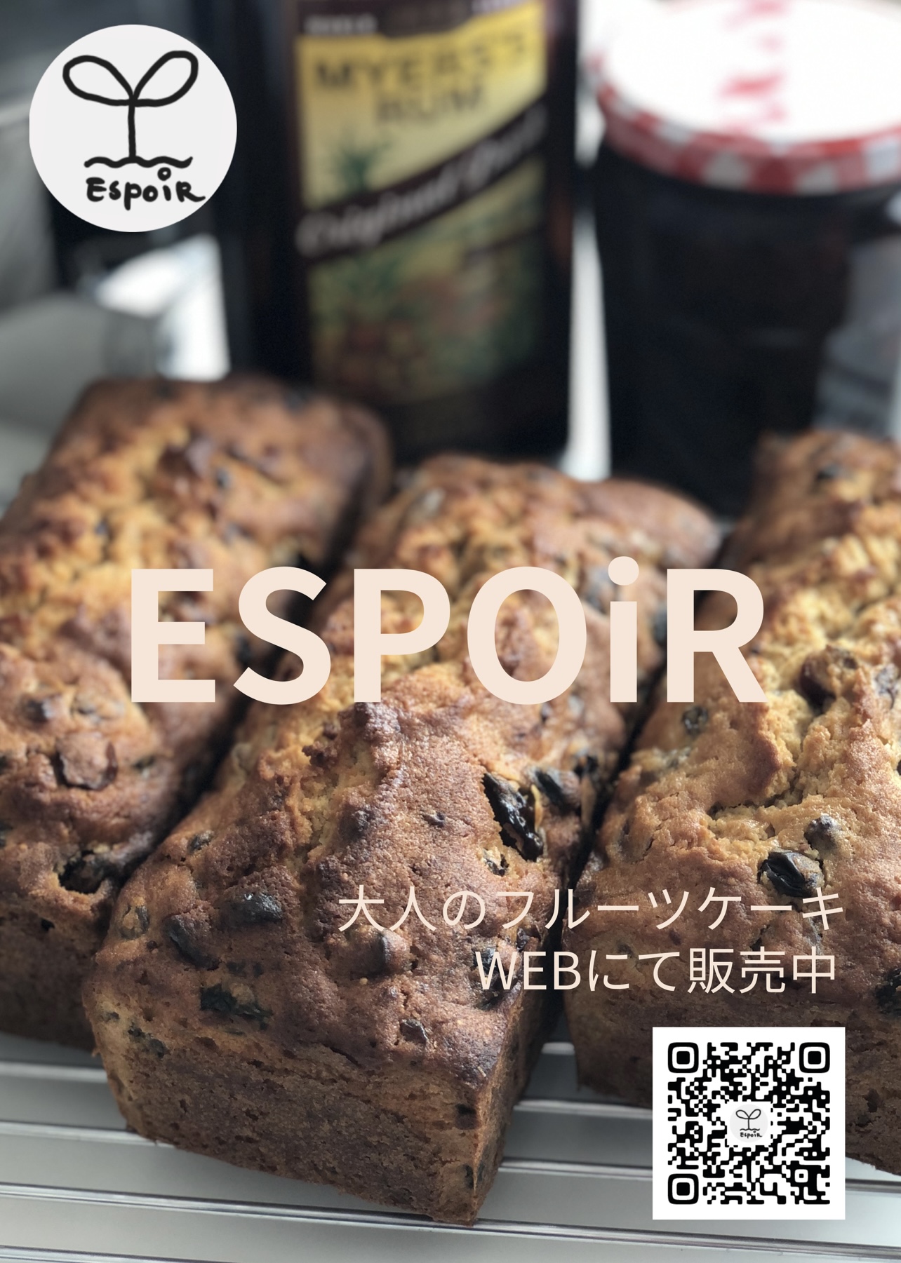 掲示用ポスター作成しました