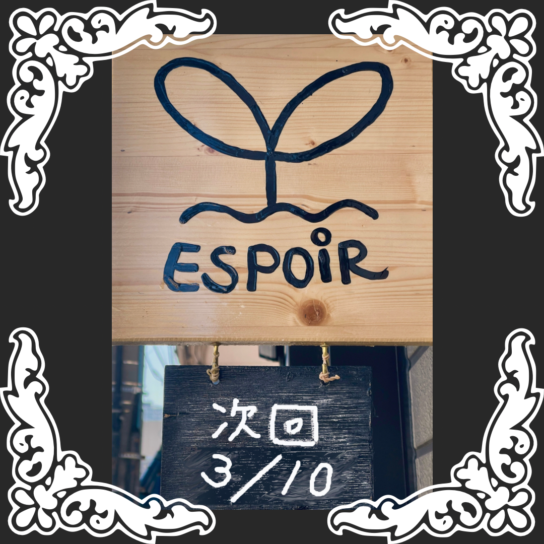 【お知らせ】次回のキッチン販売について