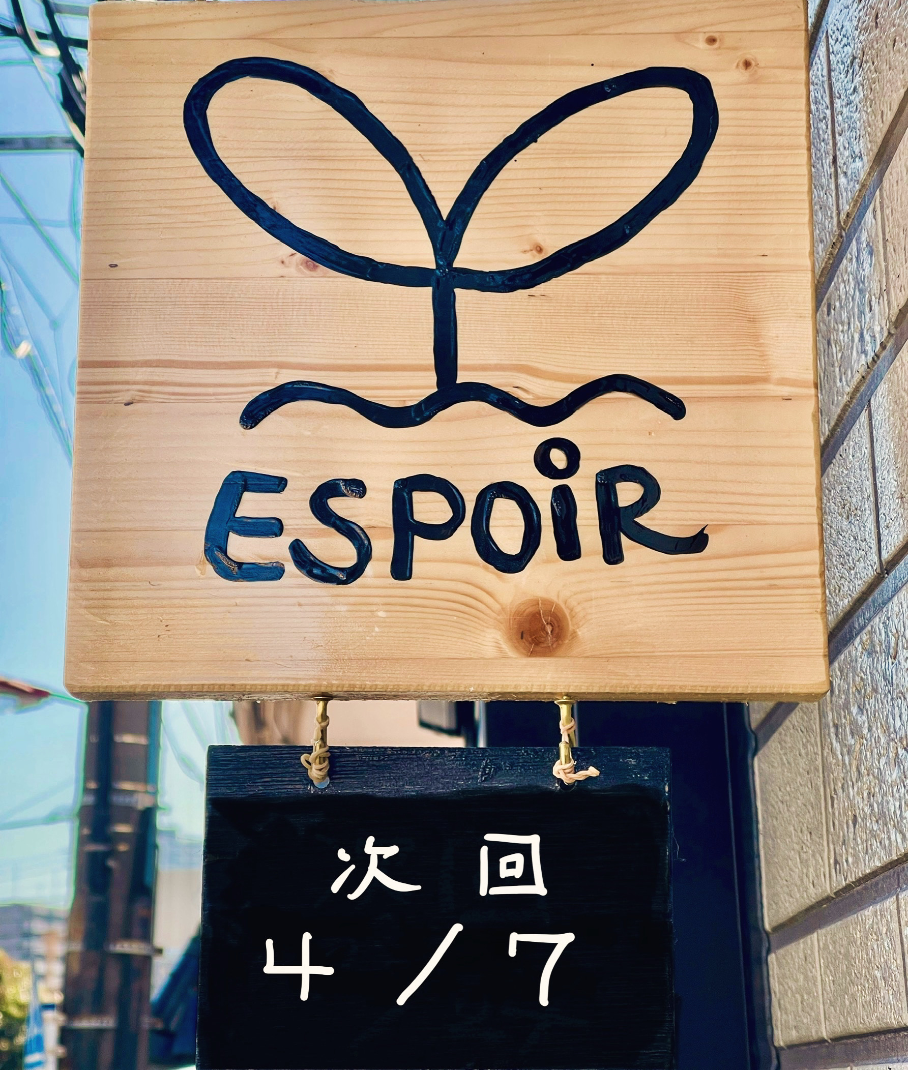 【お知らせ】次回のキッチン販売について