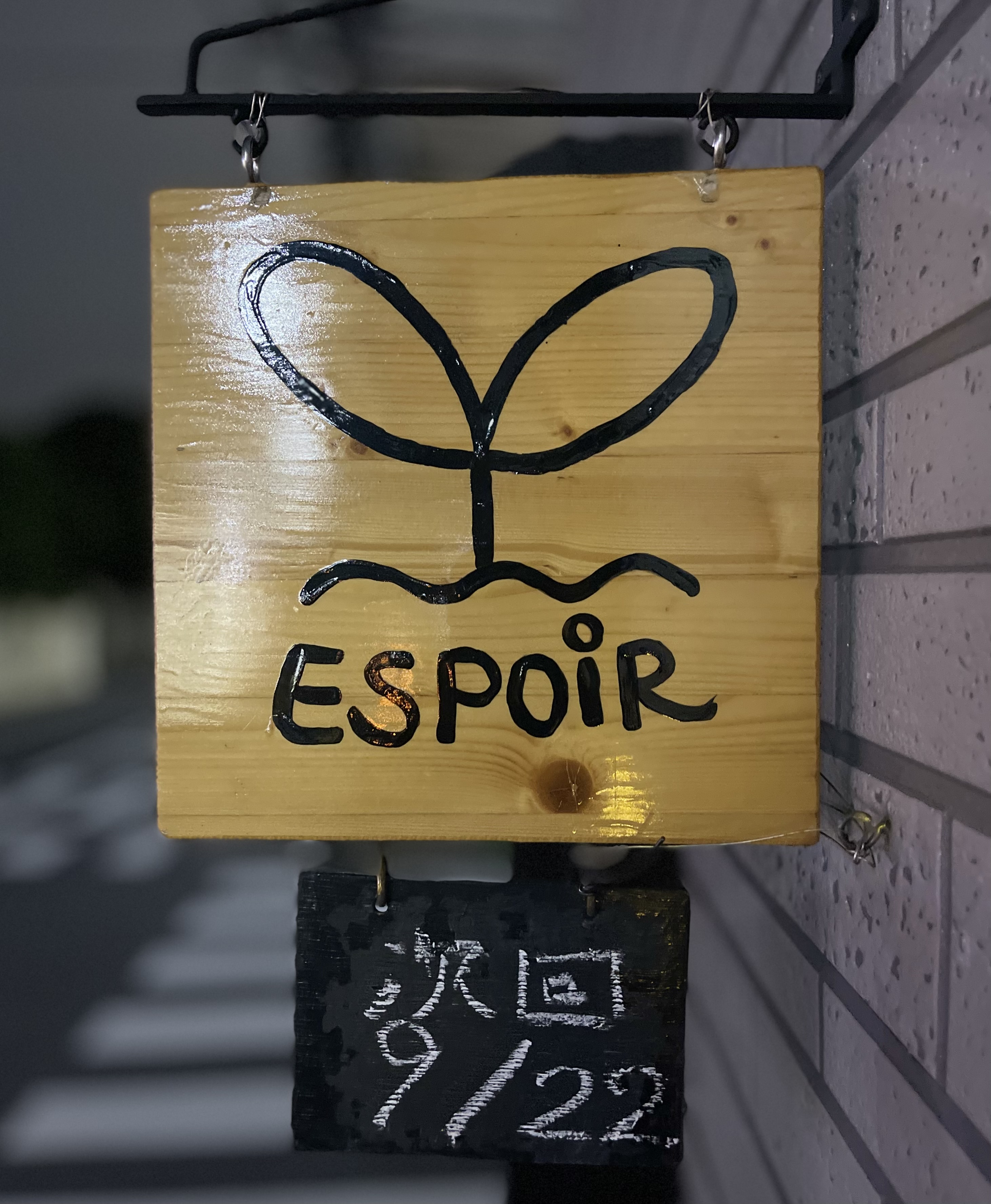 【予告】次回のキッチン販売について