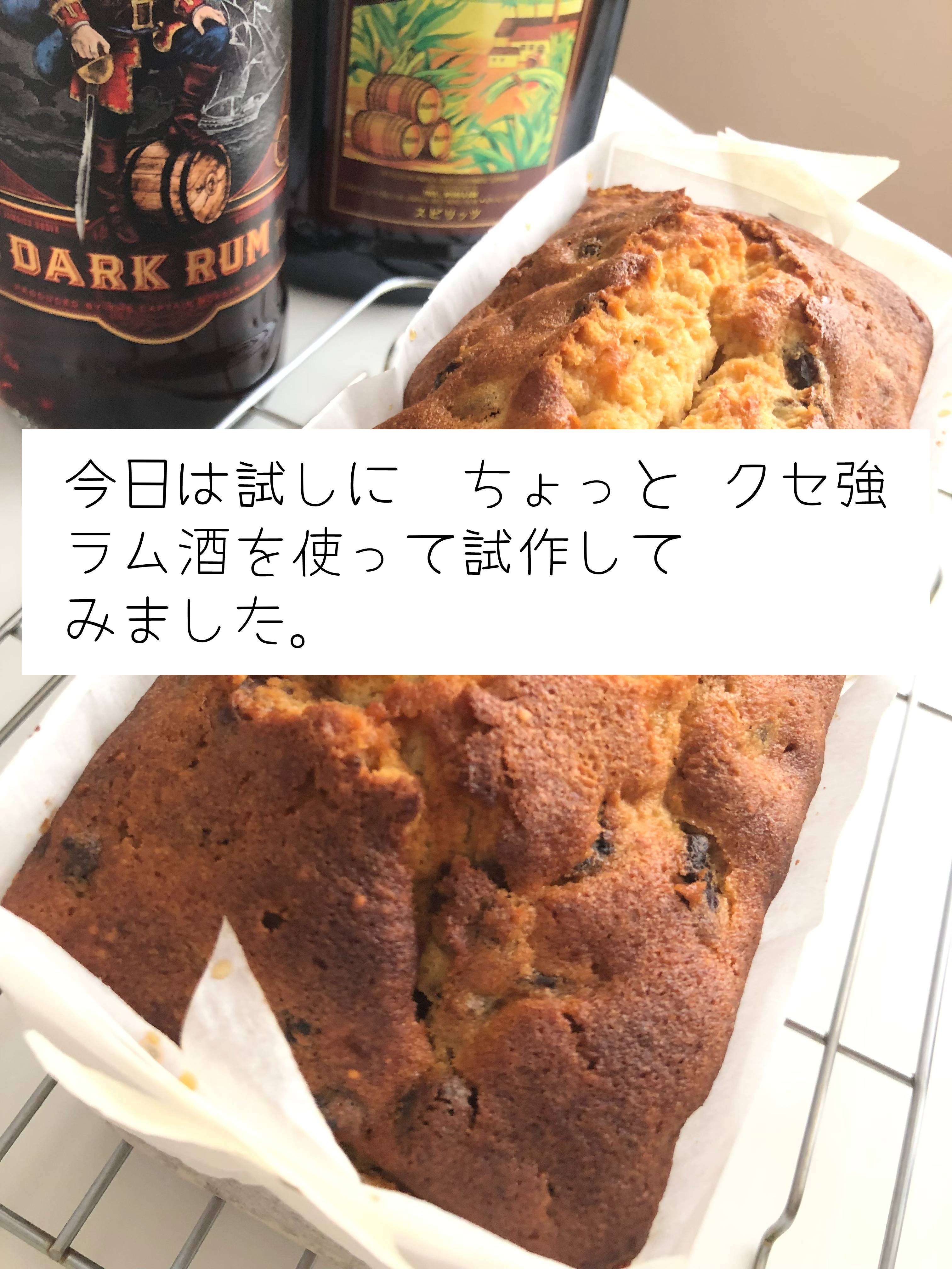 作り手のつぶやき①
