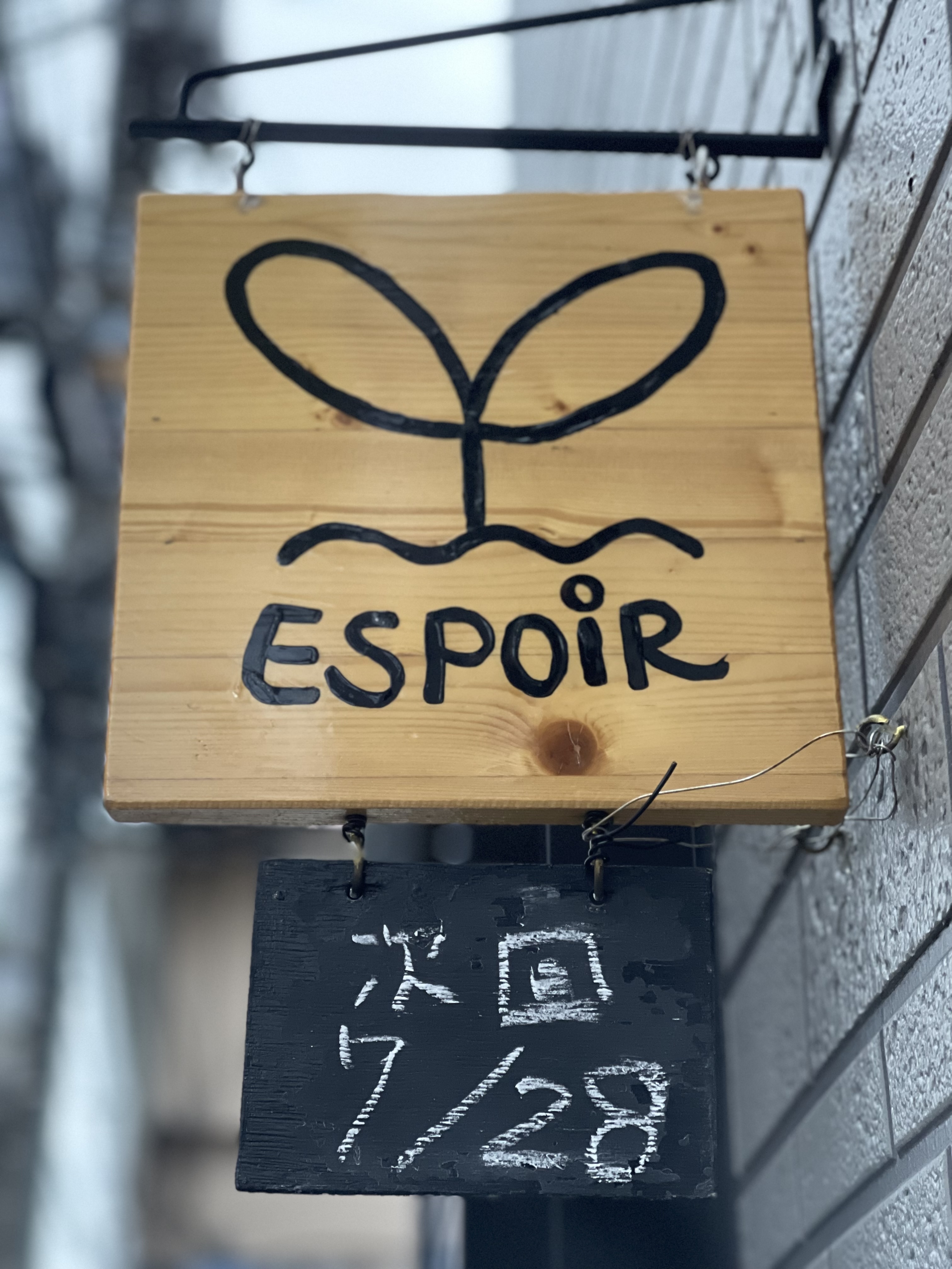 【ご案内】次回の販売は？