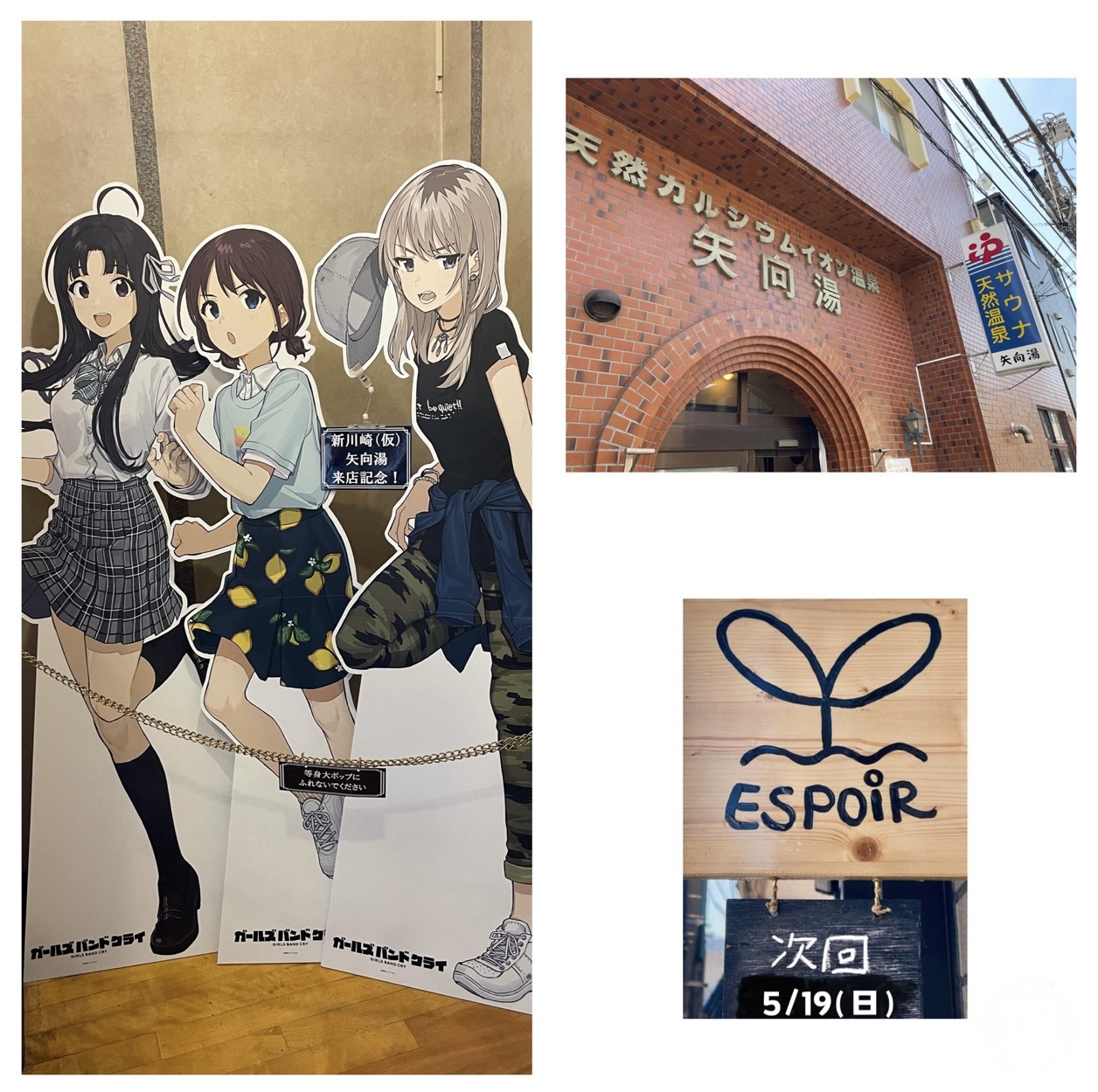 【お知らせ】アニメ内でご近所さんが登場？