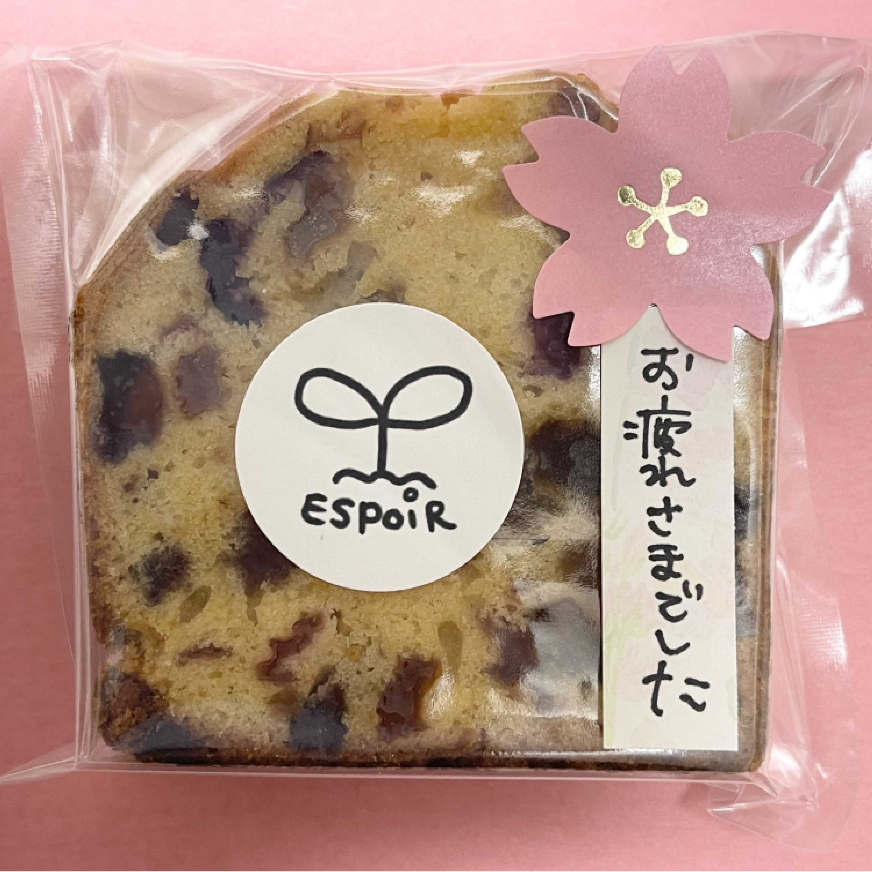 春は出会い、別れの季節でもありますね。