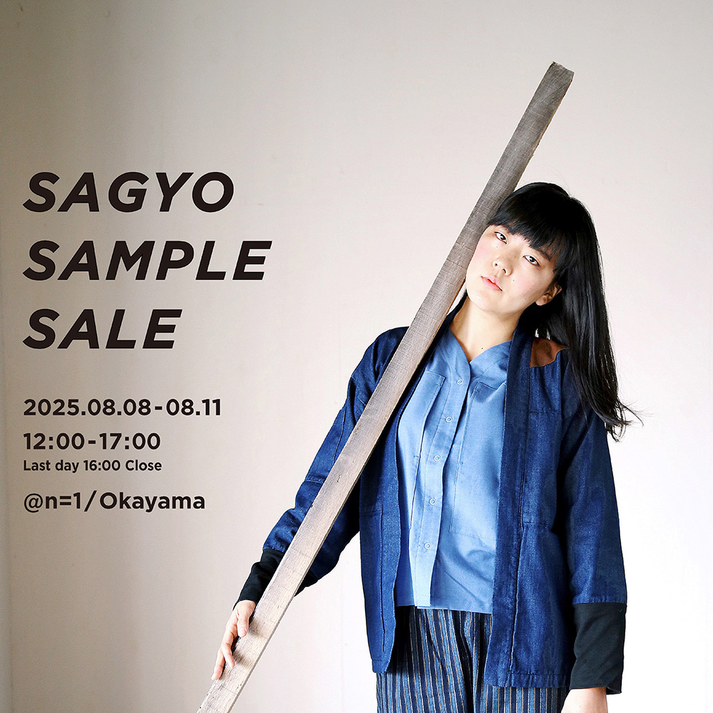 SAGYO SAMPLE SALE～決算大感謝祭～