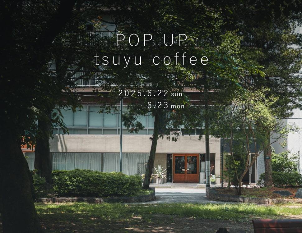 2025.6.11 /  POP UP tsuyu coffee