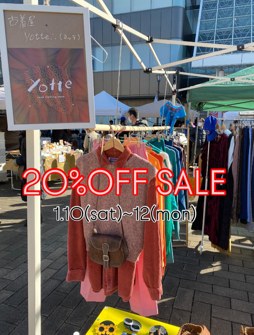 20%OFF SALE