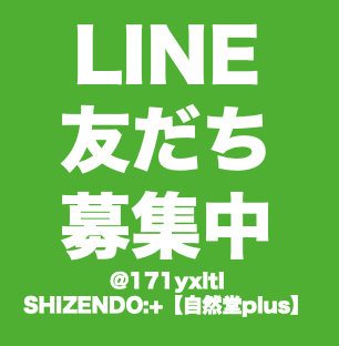 お知らせ🍀