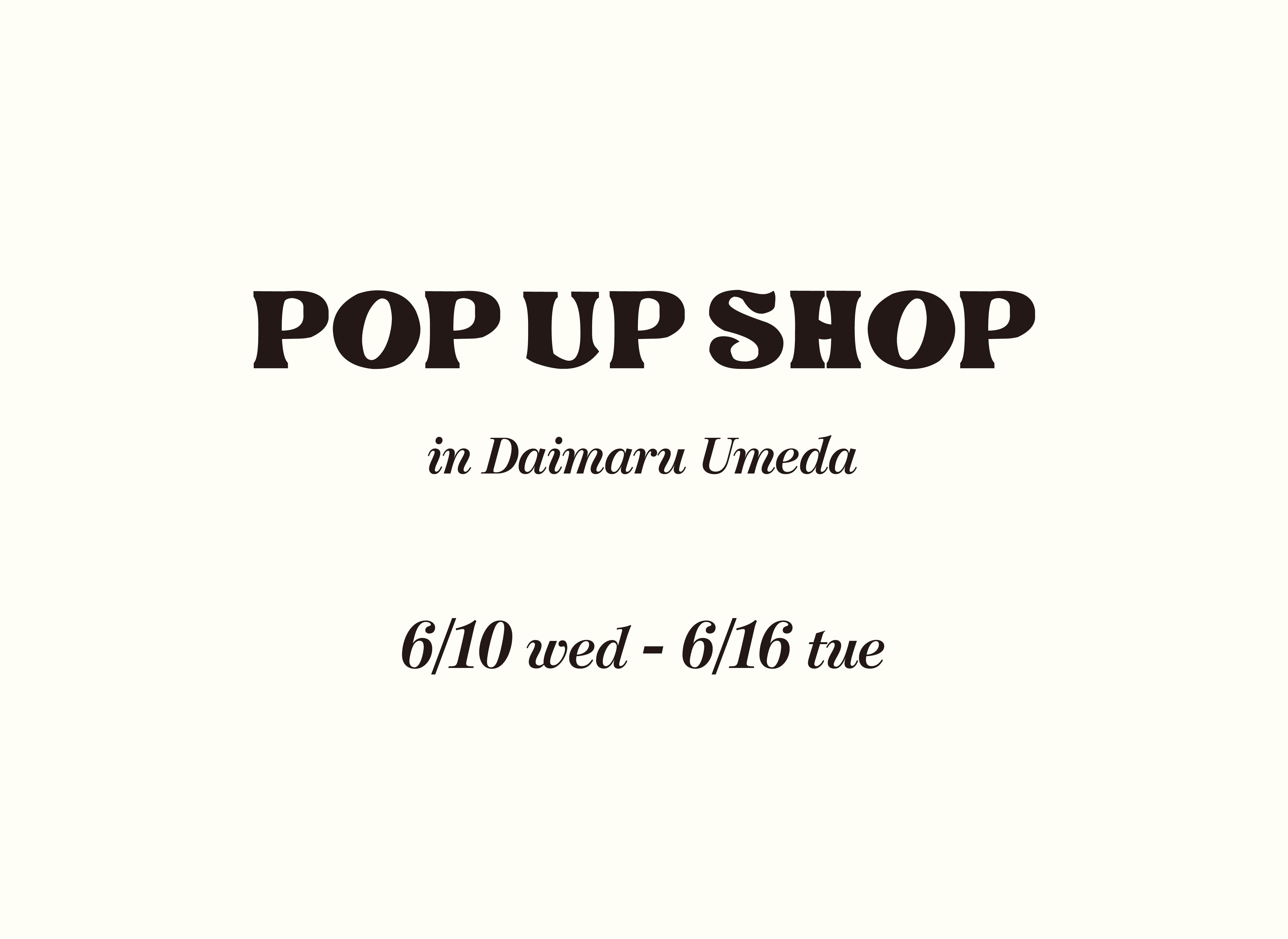 6/10（水）〜6/16（火）大丸梅田POP UP SHOP開催！