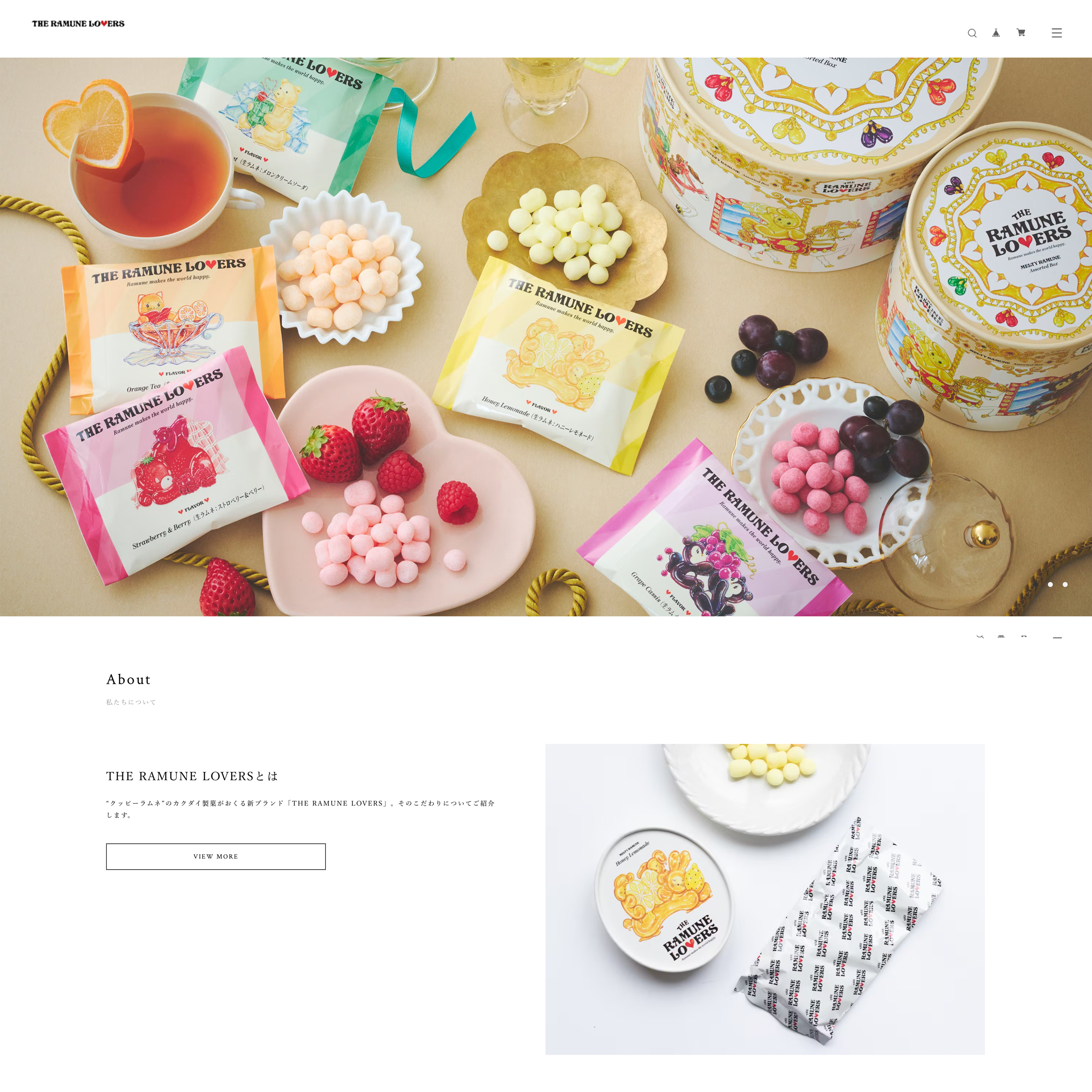 EC販売がスタート！