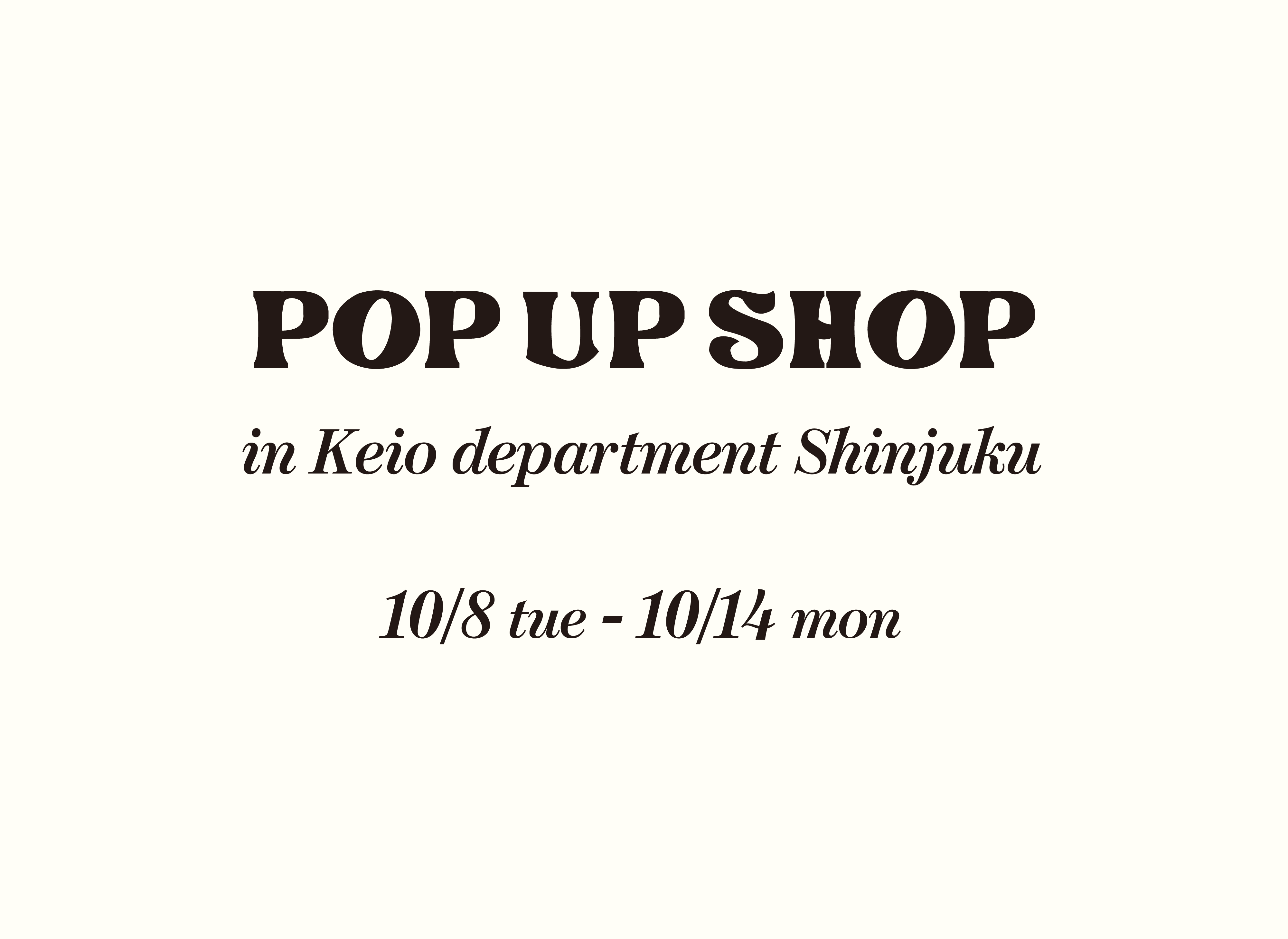 10/8(火)〜10/14(月)京王百貨店 新宿店 "ズムサタ×ヒルナンデス!全国うまいもの博"出店