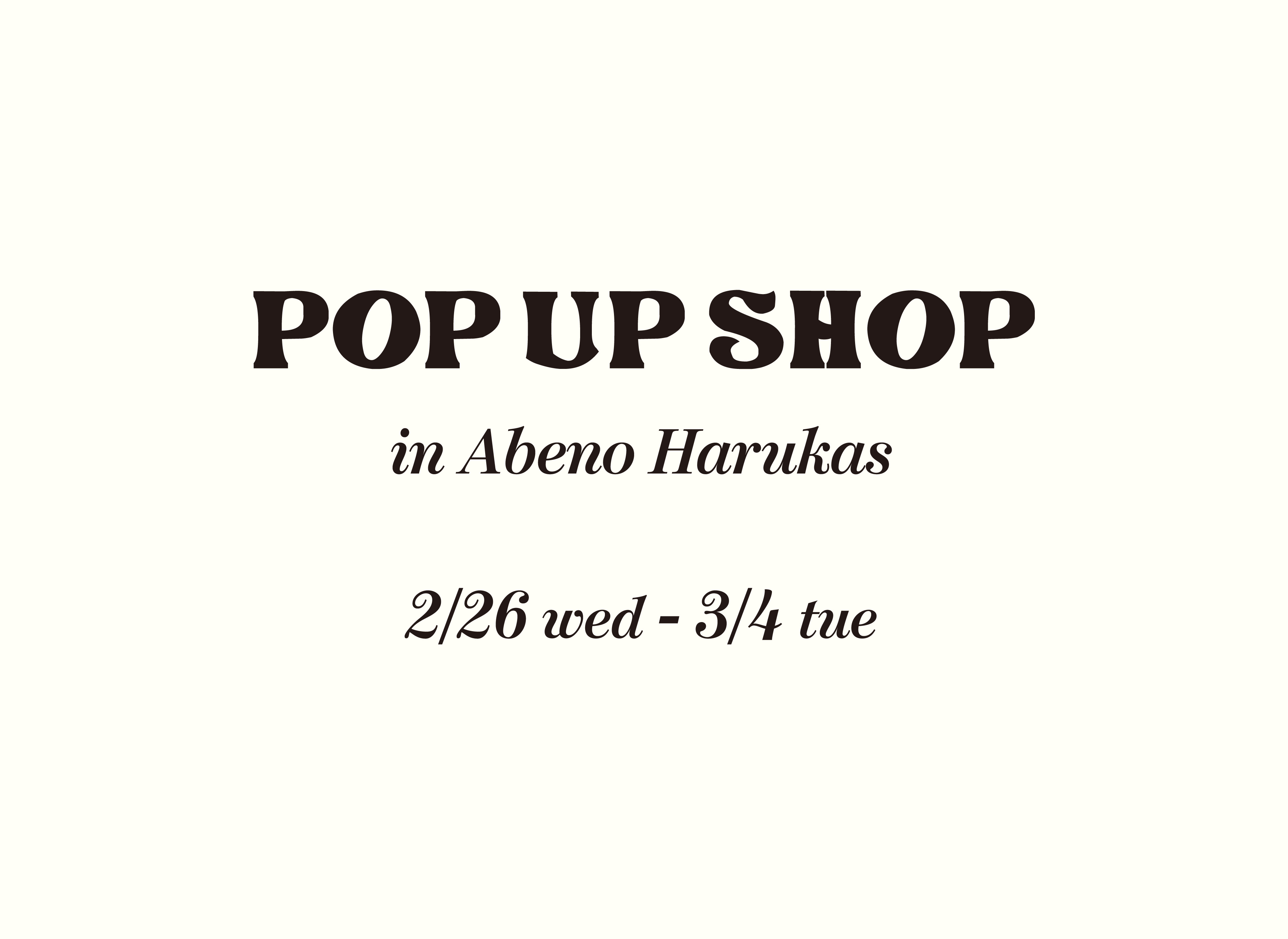 2/26(水)〜3/4(火)あべのハルカス近鉄本店POP UP SHOP開催!