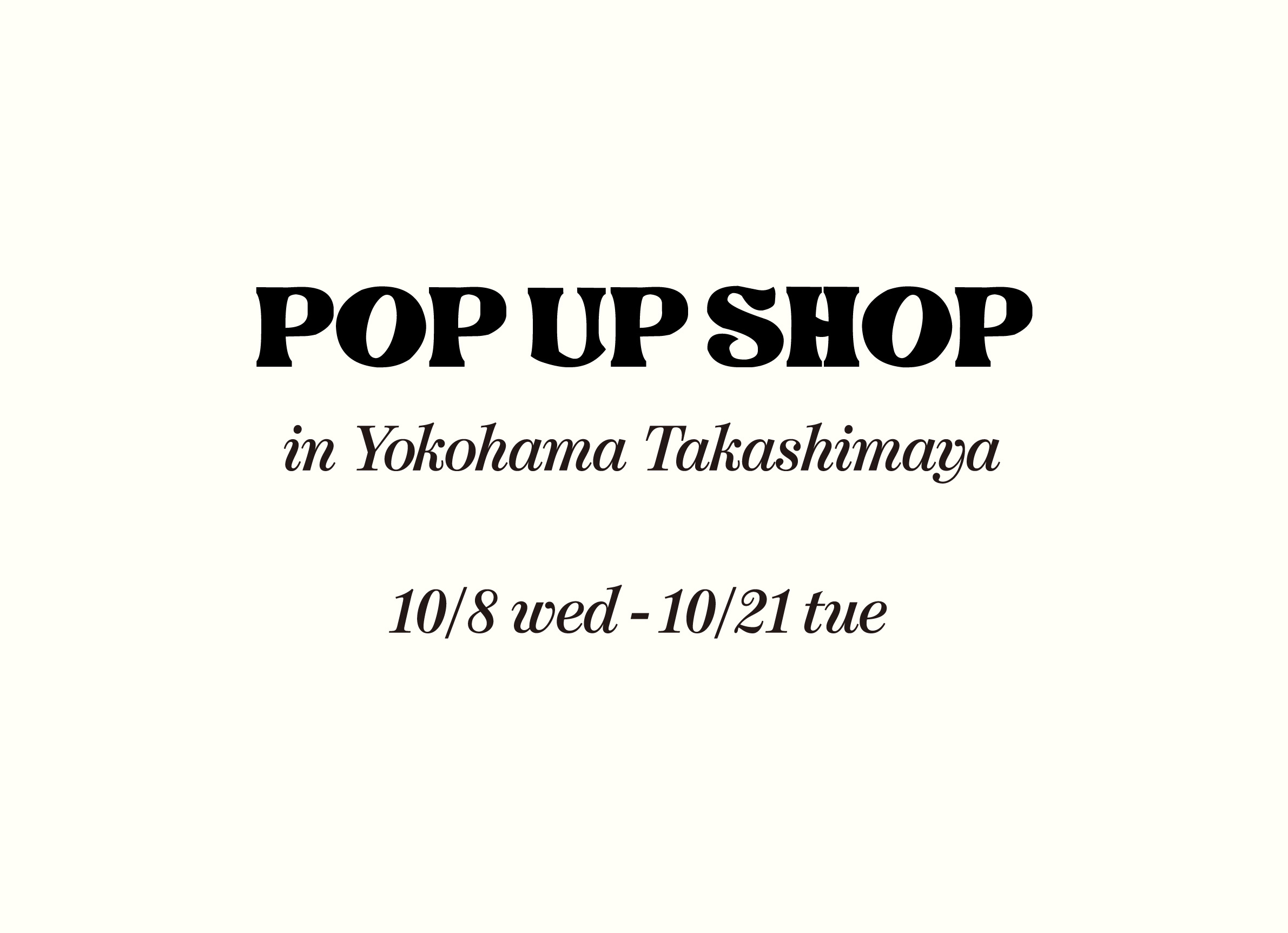 10/8(水)〜 10/21(火)横浜髙島屋POP UP SHOP開催!