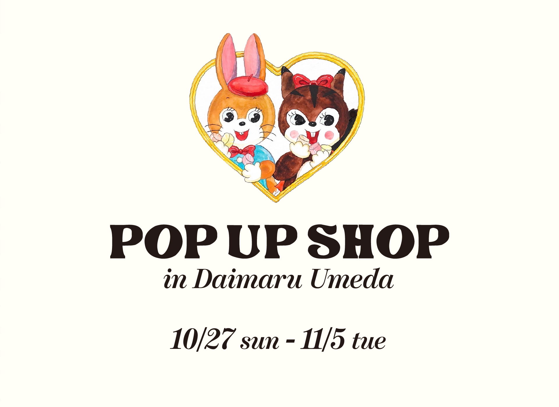 10/27(日)〜11/5(火)大丸梅田POP UP SHOP開催!