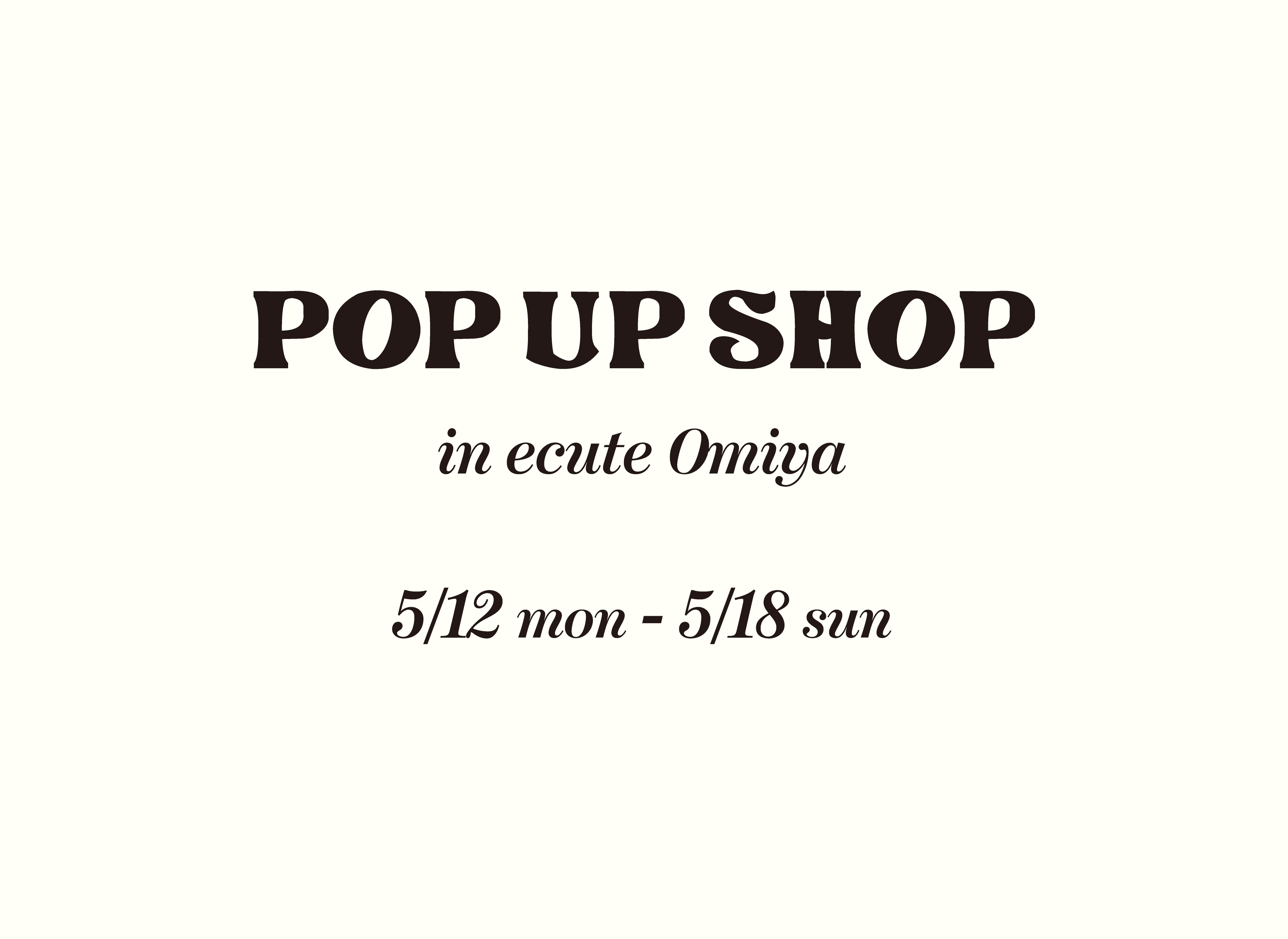 5/12(月)〜5/18(日)エキュート大宮POP UP SHOP開催!