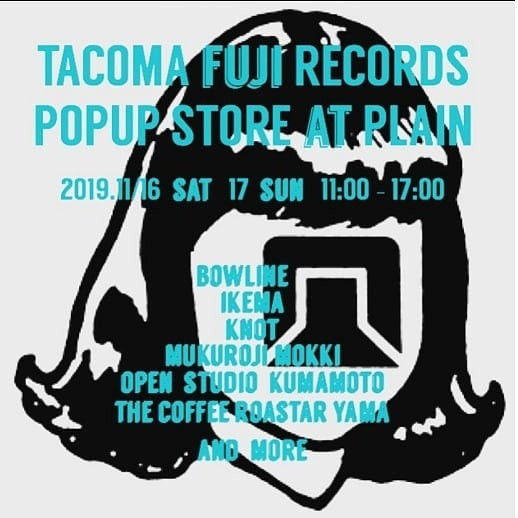 2019.11.16-11.17  　出展【POPUPSTORE　Plain】　