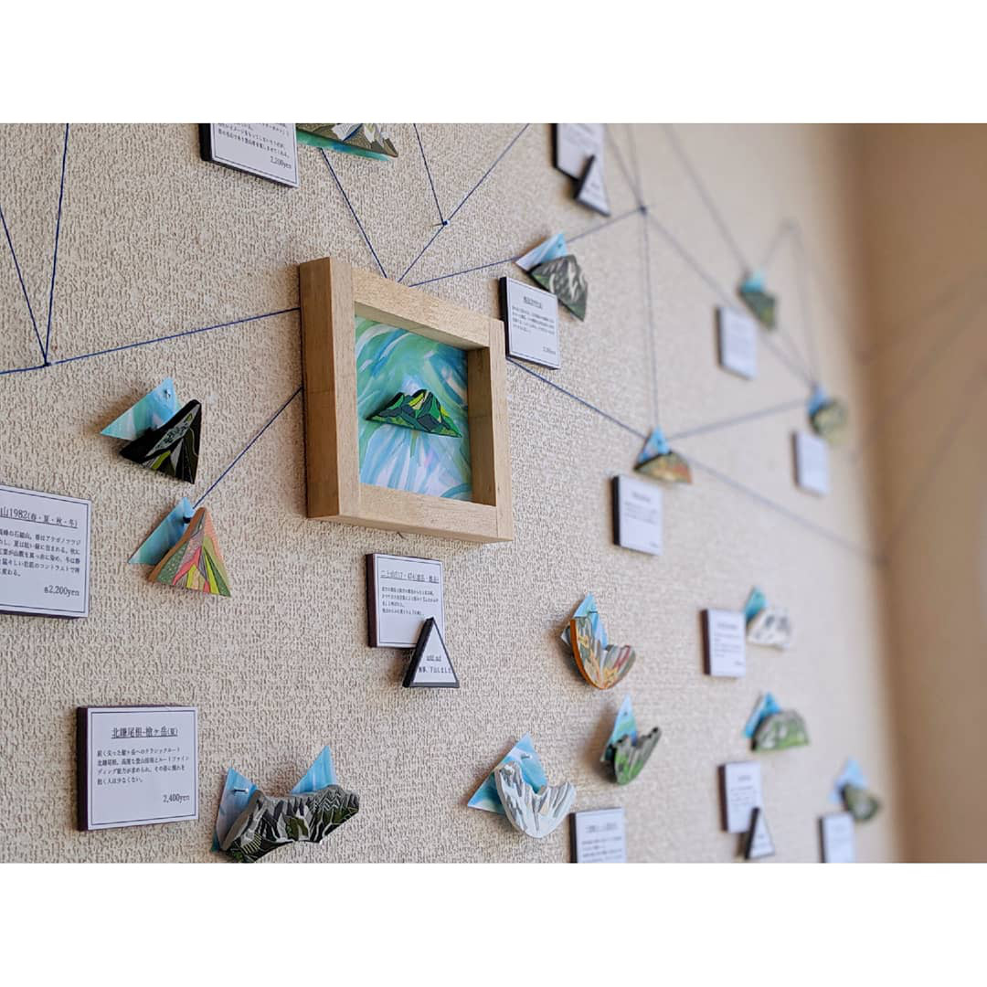 2019.8.3-8.25　個展【山と珈琲】