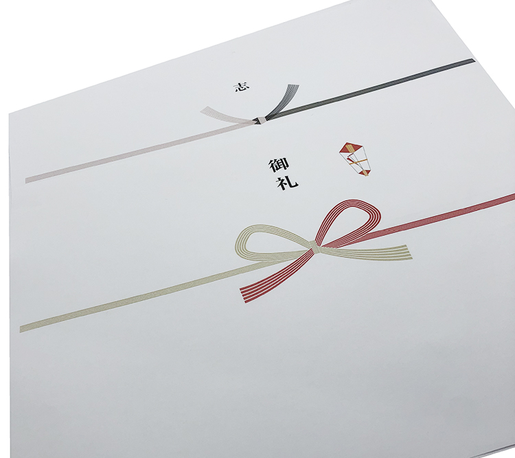 ～のし、メッセージカード　無料でおつけします～