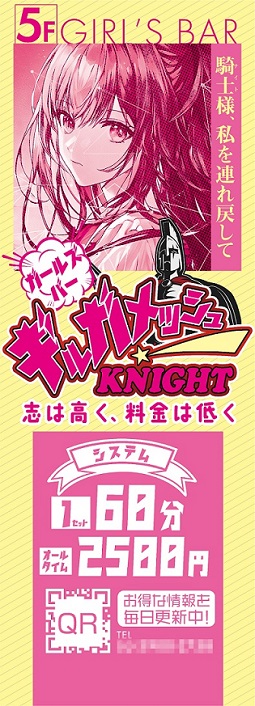 同じ趣味趣向のある人との会話は楽しいから、看板デザインはそれが分かるようにしました。