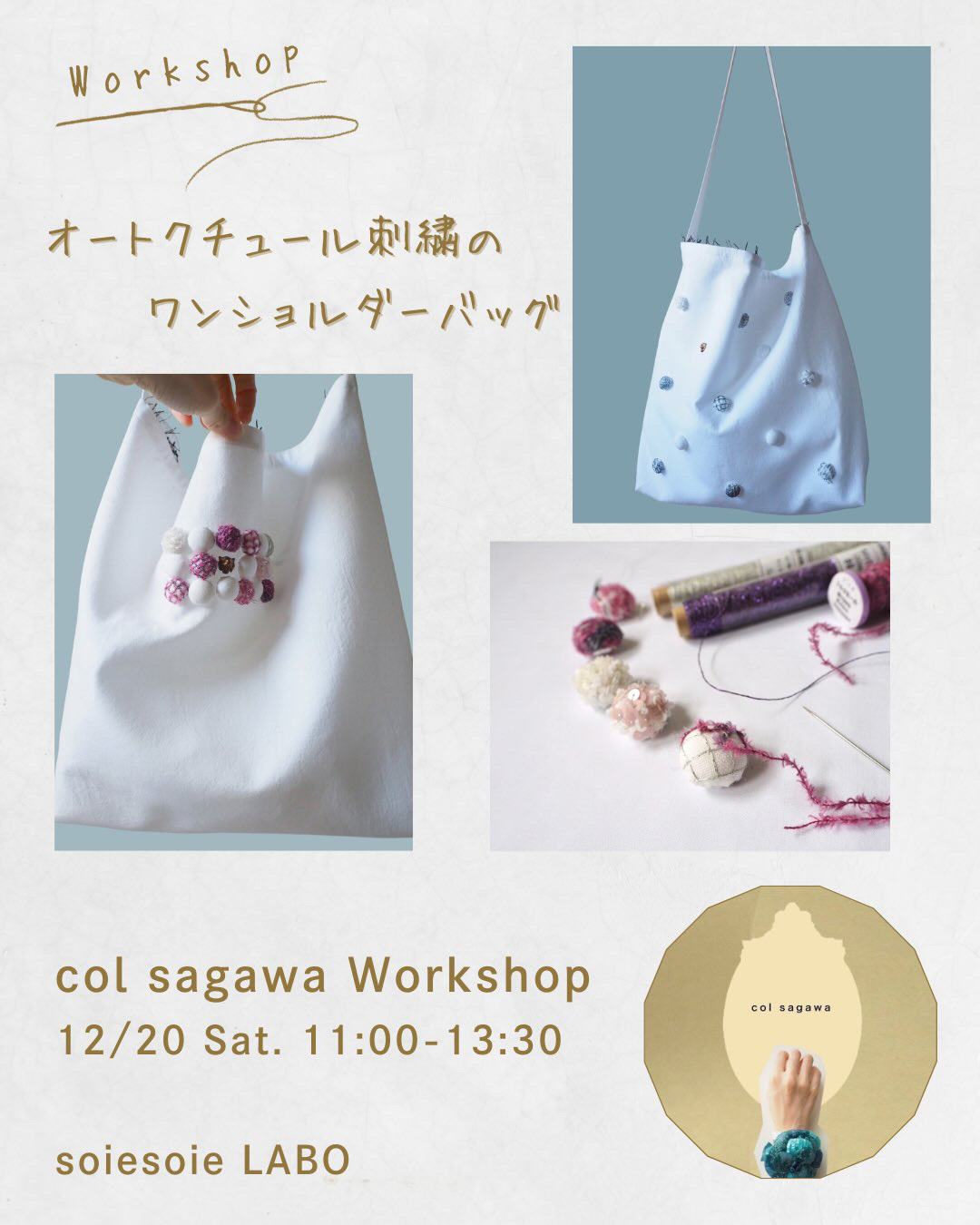 ▫️WORK SHOPのお知らせ▫️