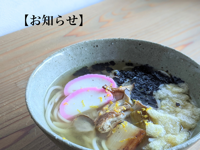 4月はお休みさせていただきます。