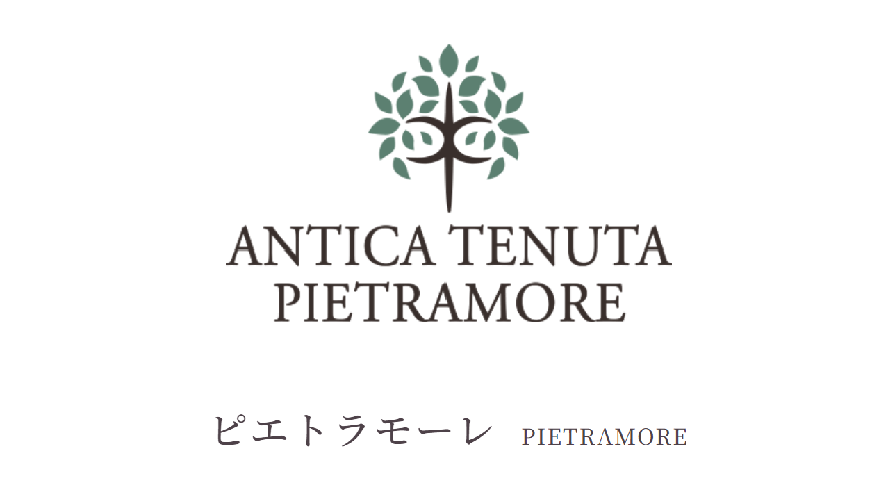 【生産者紹介】ピエトラモーレ　Pietoramore