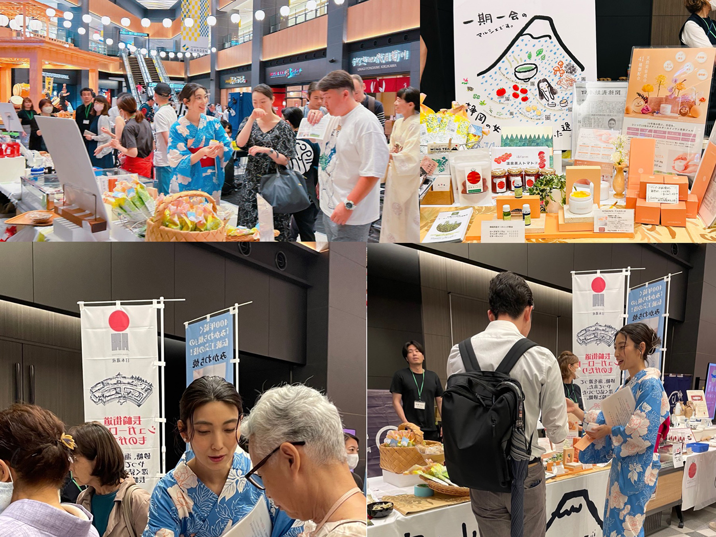 羽田空港に出展