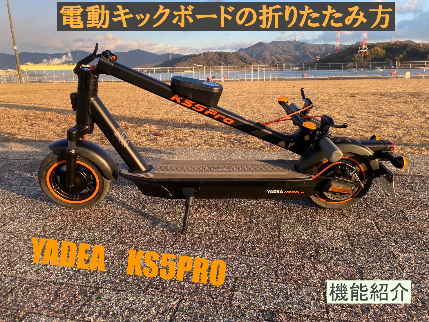 ありがとうございます