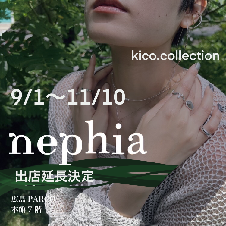 【広島PARCO nephia出店延長のお知らせ_2023年9月/10月/11月】