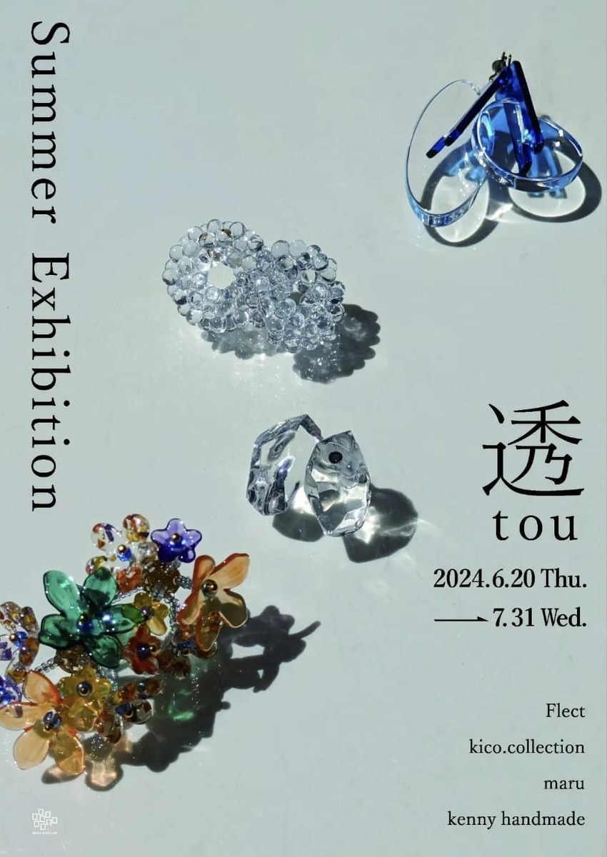 【軽井沢QCUL ATELIER出店のお知らせ】