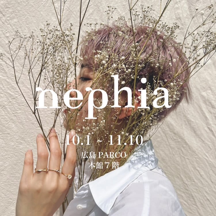 【広島PARCO nephia様で出店期間は後一か月】