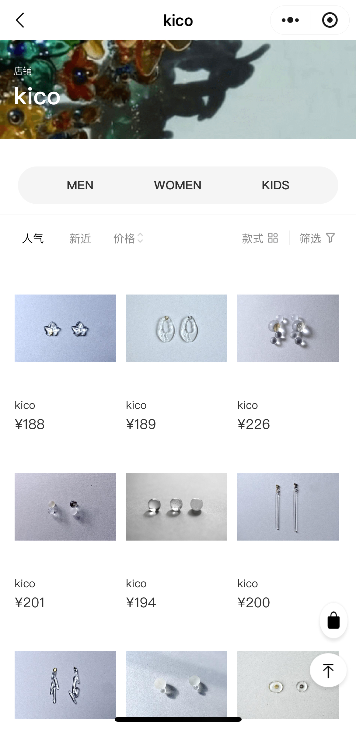 【中国国内也能买到kico手作耳环唷】