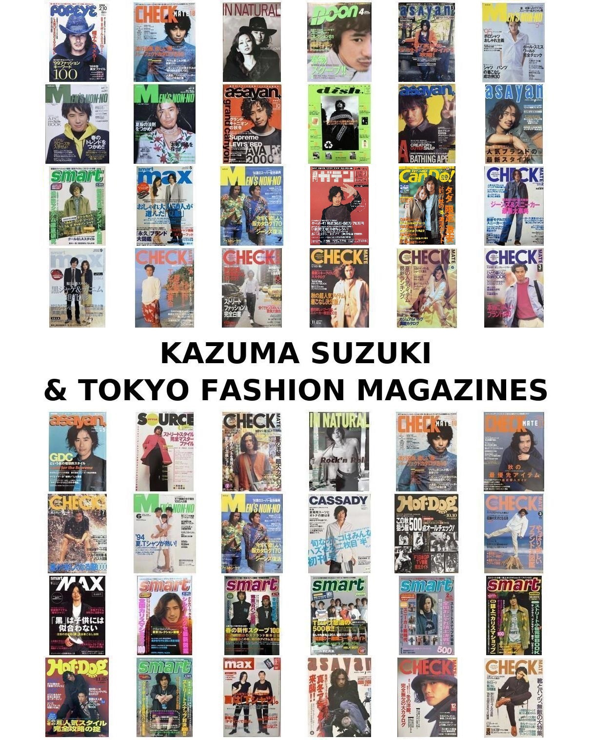 「鈴木一真とTOKYO FASHION MAGAZINES」