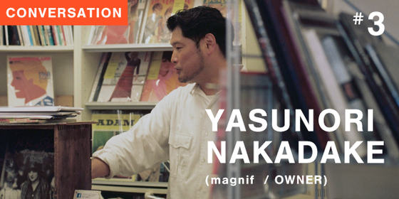 BEAMS BOY「CONVERSATION #3 YASUNORI NAKADAKE」