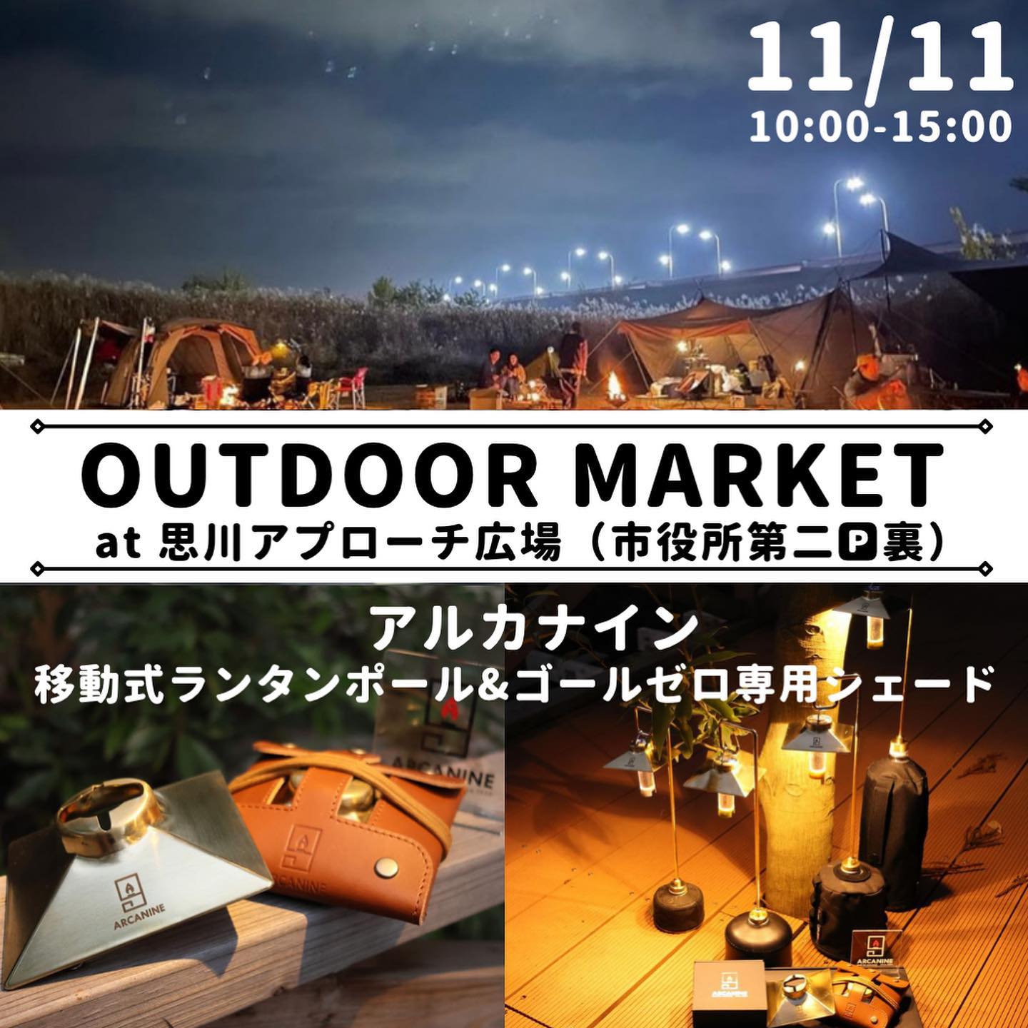 初めてのイベント出店！初めてのお客様!!