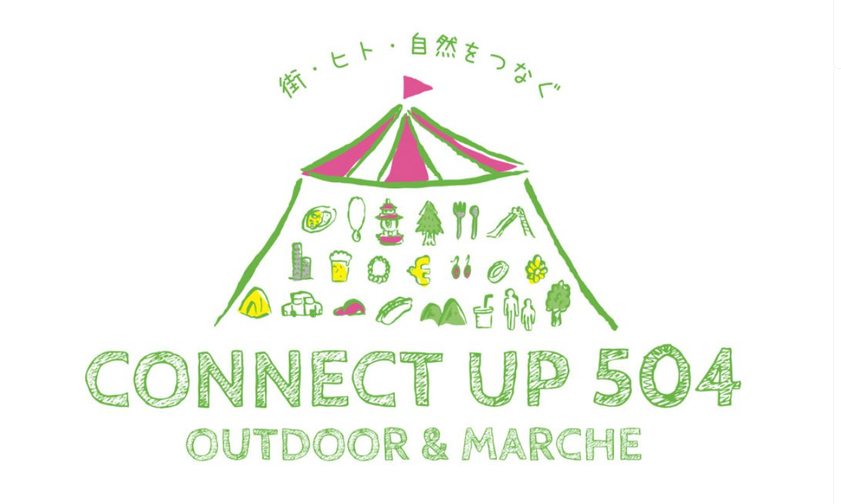 2度目のイベント出店のご報告
