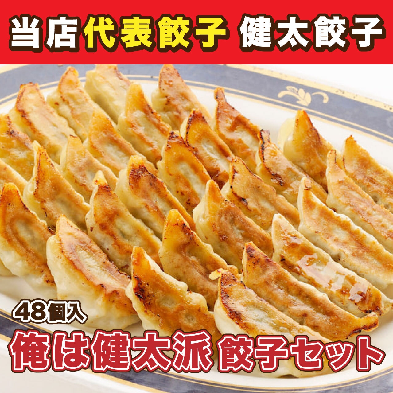 年末年始の営業について