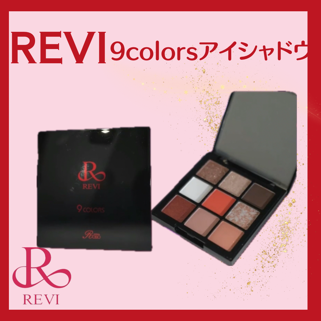 REVIからアイシャドウが発売されます！