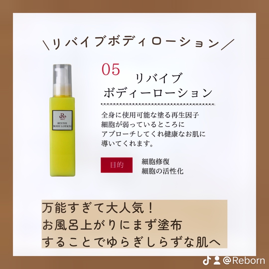 人気アイテムをご紹介します