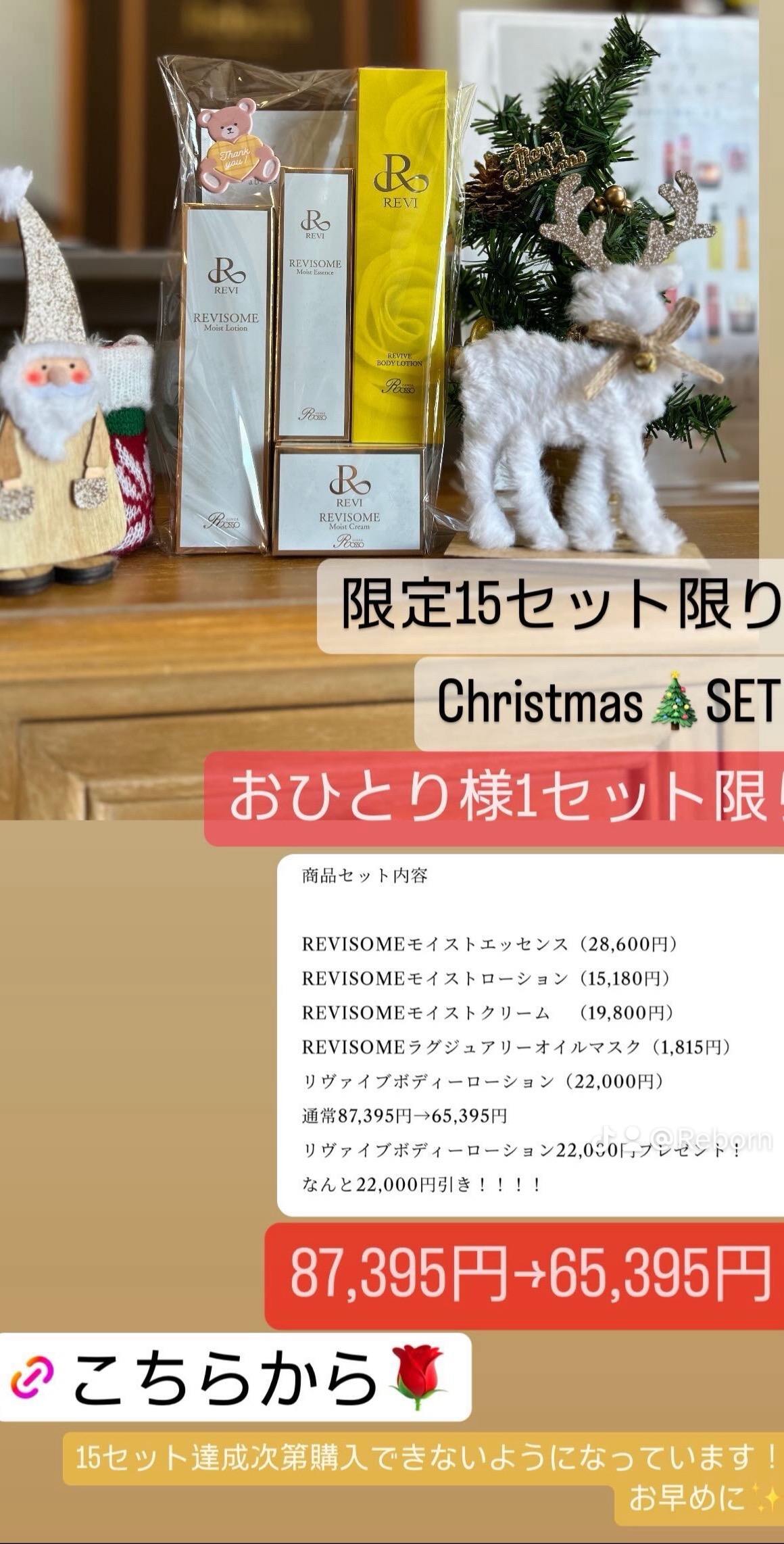 エクソソームシリーズ