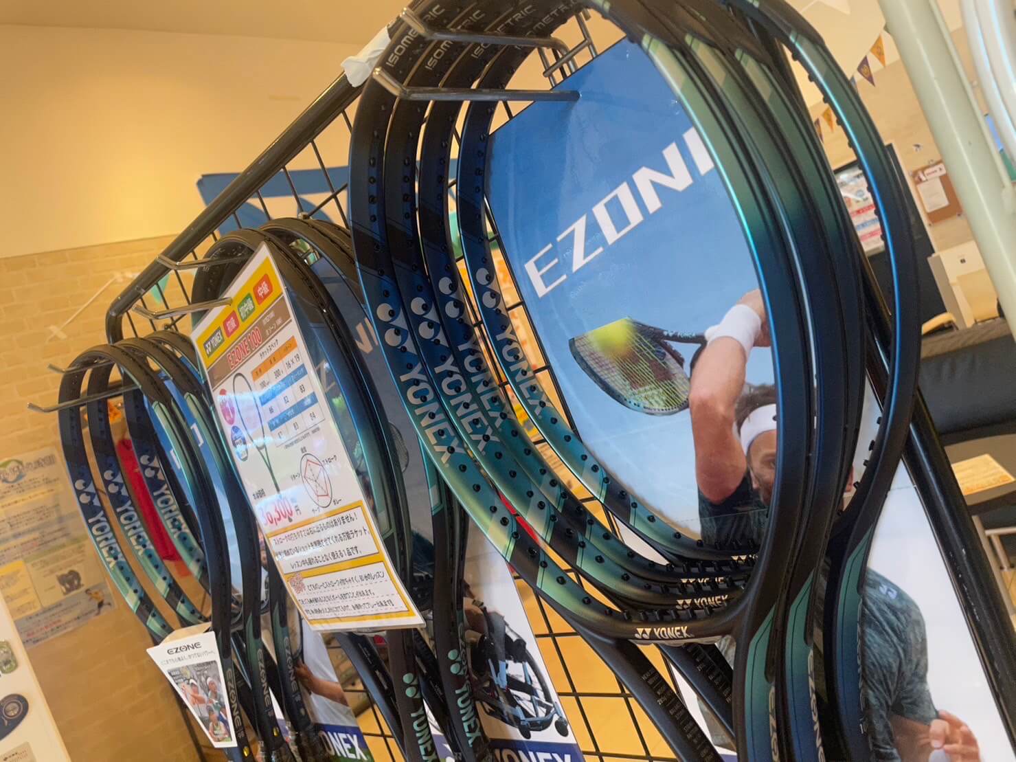 明けましておめでとうございます!新装開店準備中。コーチの東です。