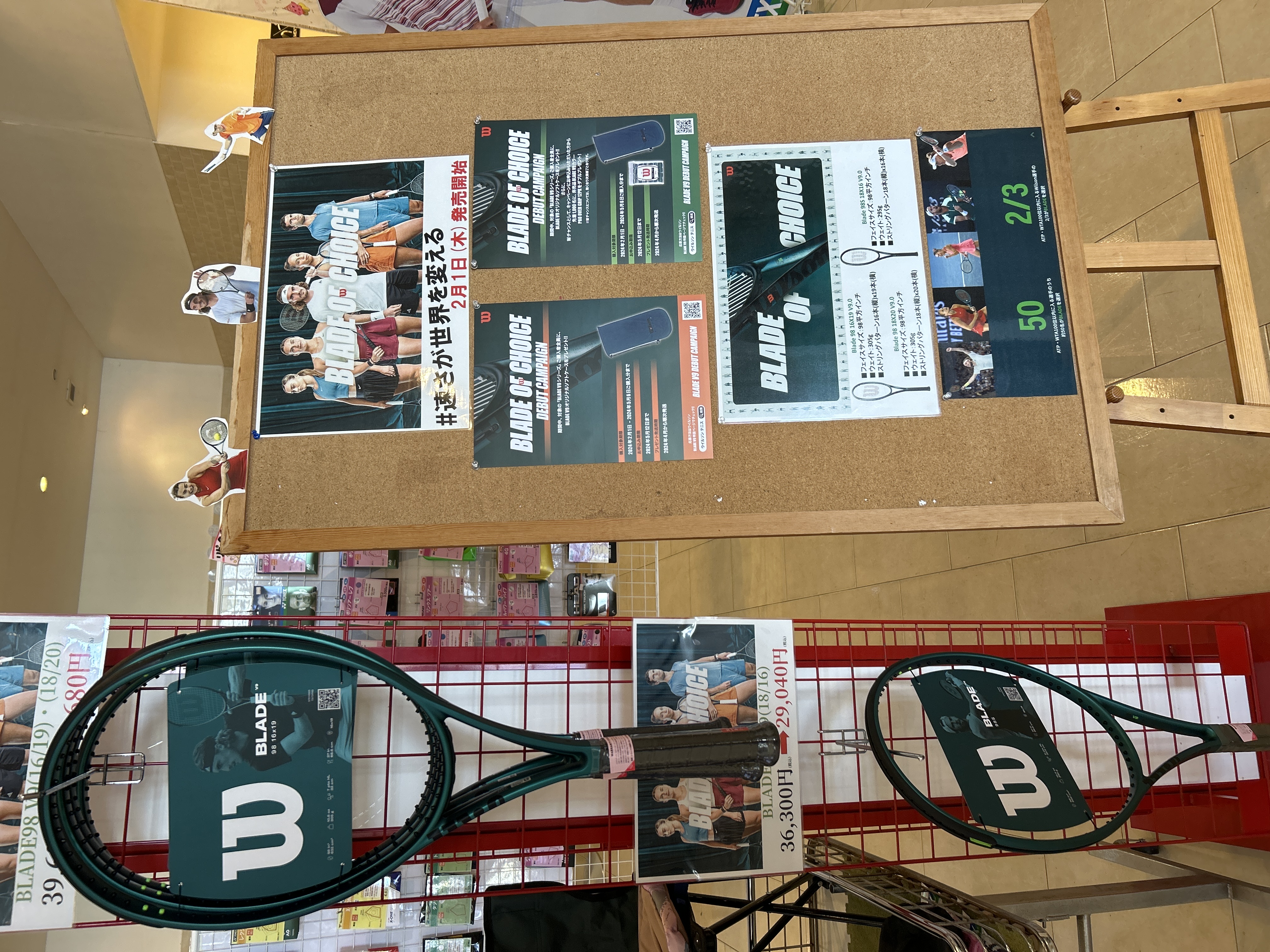 ㊗️新装開店🎊セール中!